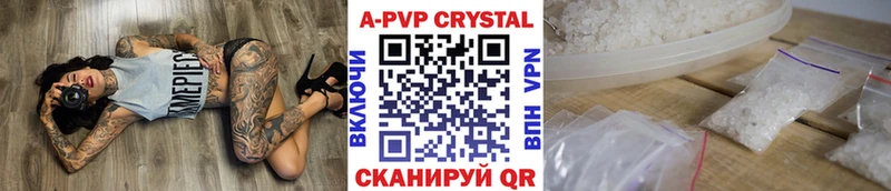 Альфа ПВП VHQ  Касли 