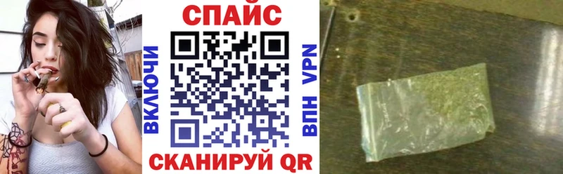 как найти   Касли  Бутират бутик 