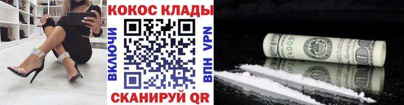 Cocaine FishScale Касли
