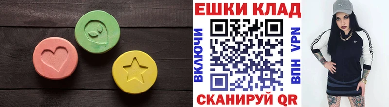 купить Касли ЭКСТАЗИ 300 mg