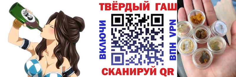 наркота  Касли  ГАШИШ Premium 