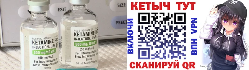 Кетамин VHQ  Касли 