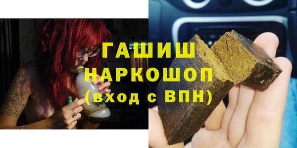 молекула духа Алексин