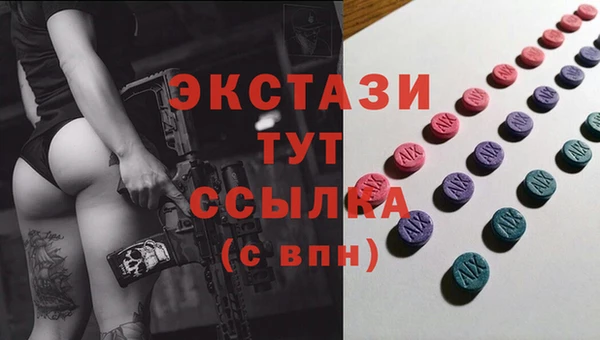 стаф Абаза