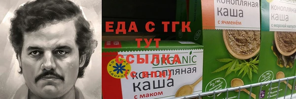 спайс Алексеевка