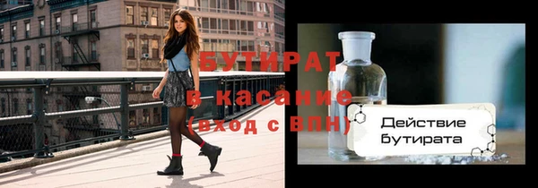стаф Абаза