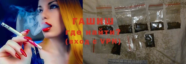 гашик Абинск