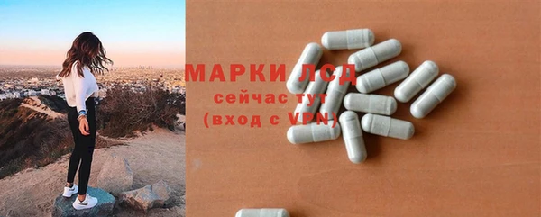 спайс Алексеевка