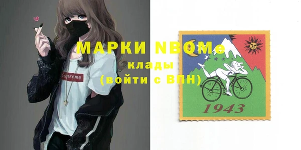 гашик Абинск