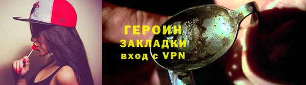 стаф Абаза