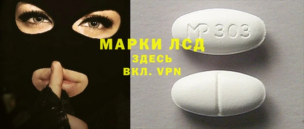 молекула духа Алексин