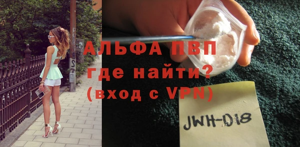 стаф Абаза