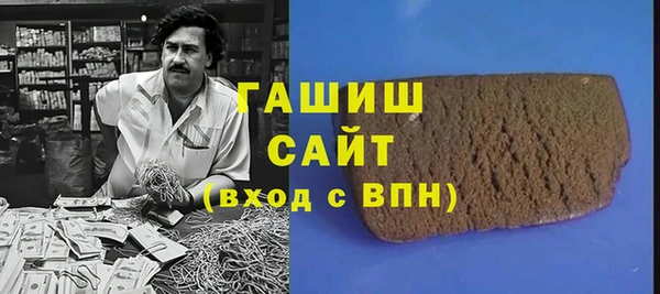 стаф Абаза