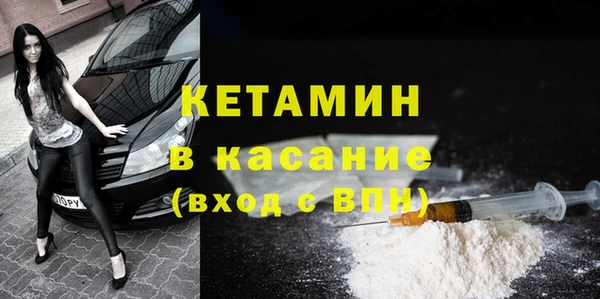 молекула духа Алексин