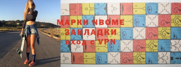 гашик Абинск