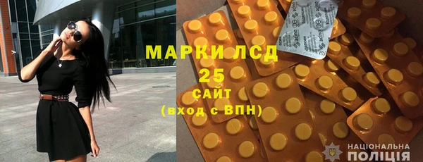 спайс Алексеевка