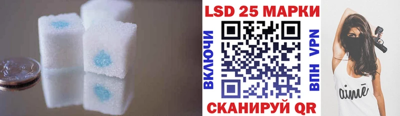 Лсд 25 экстази кислота  это телеграм  Касли 