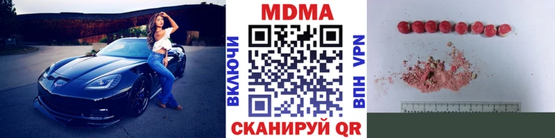 купить сайты Касли МДМА Molly
