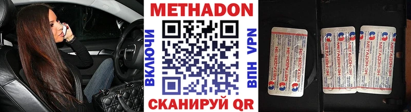 блэк спрут   Касли  Метадон мёд 