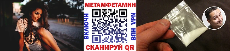 кракен как войти  Касли  Метамфетамин витя 