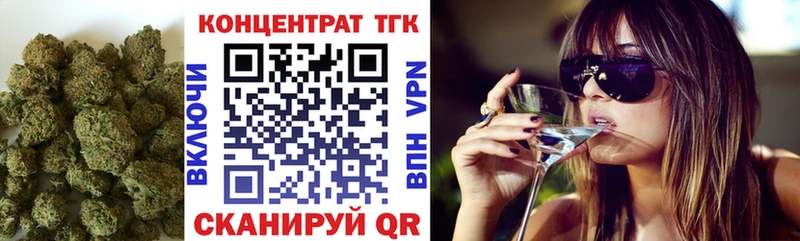 Дистиллят ТГК гашишное масло  как найти   Касли 