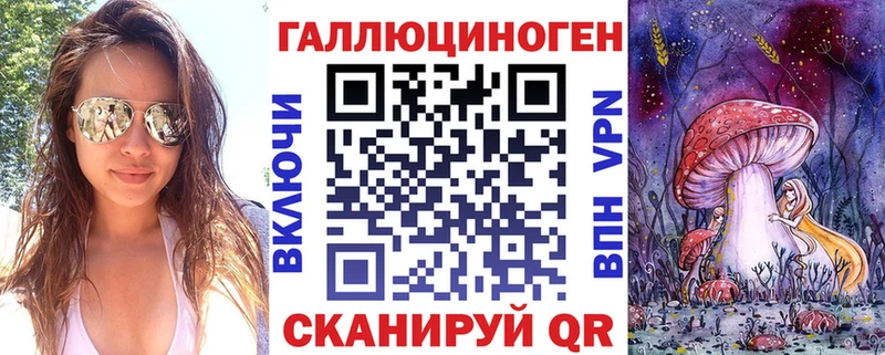Галлюциногенные грибы Cubensis  ссылка на мегу ТОР  Касли 